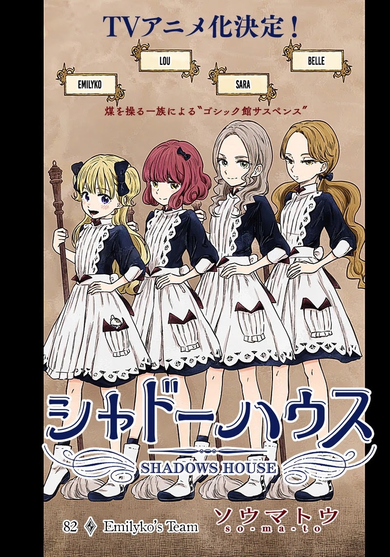 Shadows House, Chapter 82 image 04